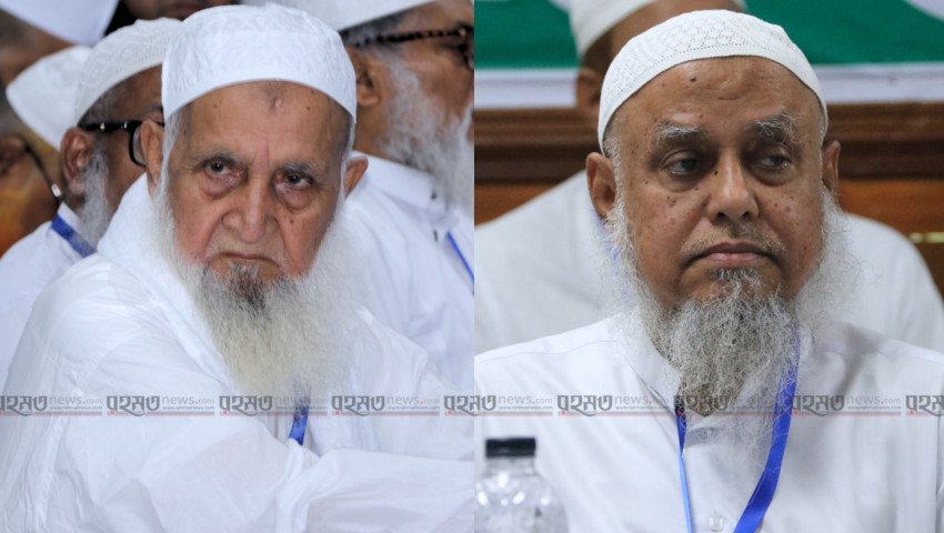জাতিসংঘের অফিস স্থাপনের চুক্তি বাতিল না করলে কঠোর কর্মসূচী : হেফাজত