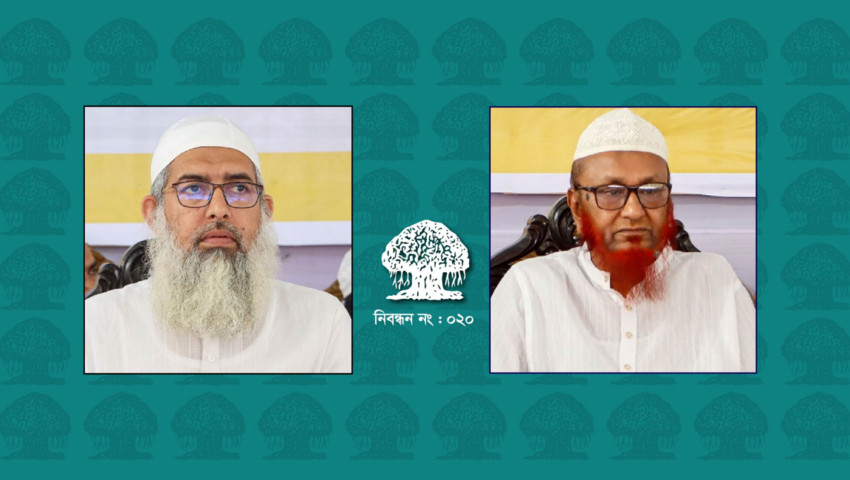 বিমান বিধ্বস্ত হয়ে হতাহতের ঘটনায় খেলাফত আন্দোলনের শোক প্রকাশ