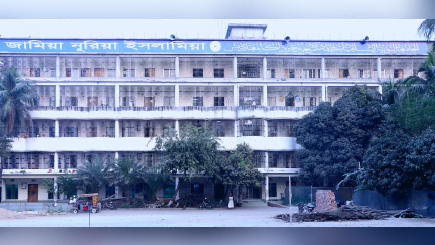বিমান দুর্ঘটনায় হতাহতদের জন্য কামরাঙ্গীরচর জামিয়া নূরিয়ায় বিশেষ দোয়া অনুষ্ঠিত