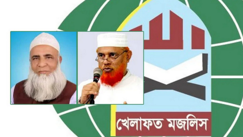 জুলাই ঘোষণাপত্র অপূর্ণাঙ্গ, সংশোধনের দাবি খেলাফত মজলিসের