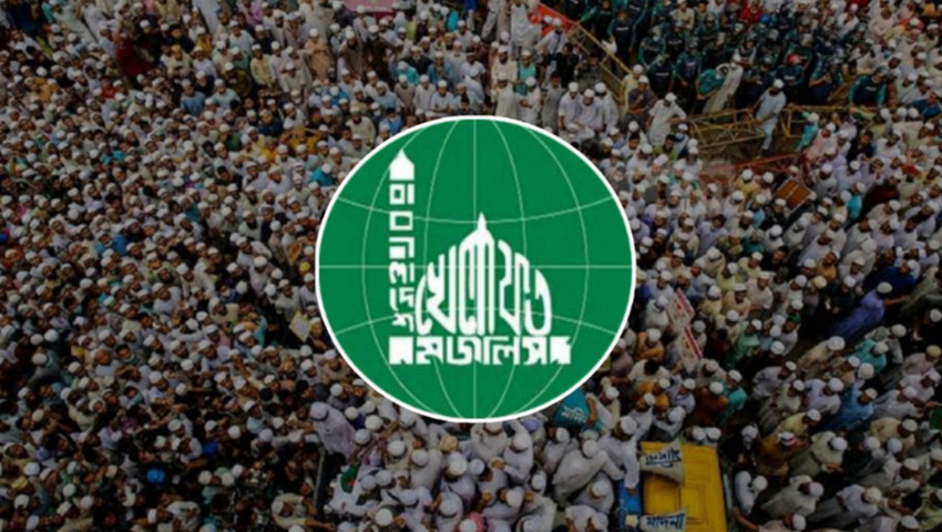 সংস্কার ছাড়া নির্বাচনী রোডম্যাপ ঘোষণা জনগণের সঙ্গে প্রতারণা : বাংলাদেশ খেলাফত মজলিস
