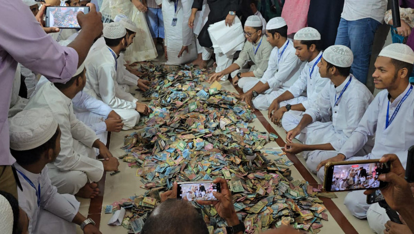 কিশোরগঞ্জের পাগলা মসজিদে সাড়ে ৪ ঘণ্টার গণনায় মিলল সাড়ে ৮ কোটি টাকা