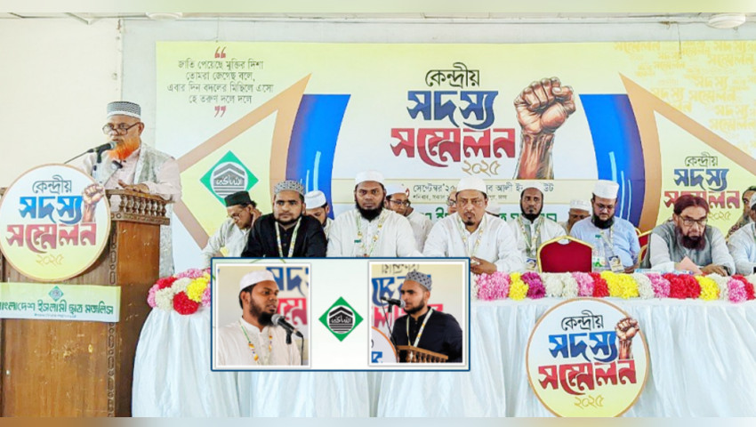 ছাত্র মজলিসের সভাপতি রায়হান আলী; সেক্রেটারি জাকারিয়া জাকির
