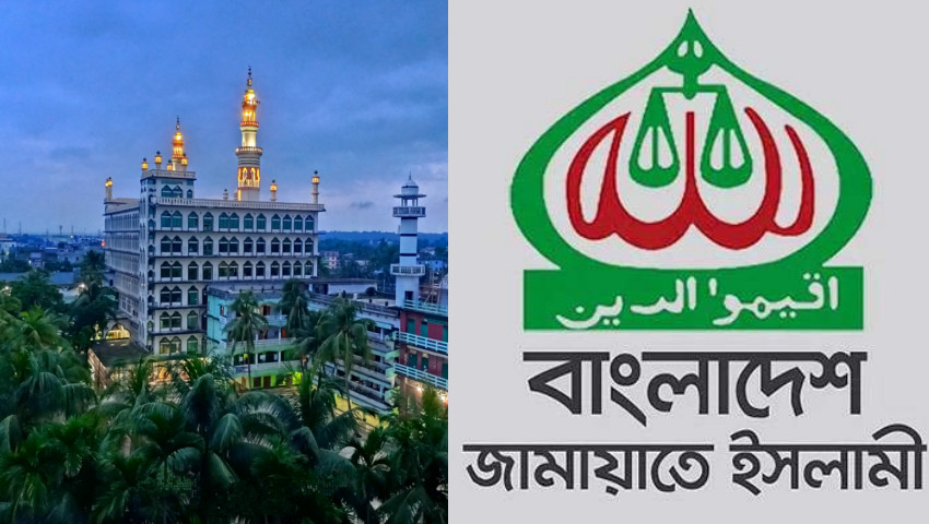 হাটহাজারী মাদরাসায় সন্ত্রাসী হামলার তীব্র নিন্দা ও প্রতিবাদ জানাল জামায়াত