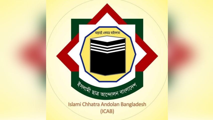 পাঞ্জাবি-টুপি পরিহিত যুবকের উপর শিবির ট্যাগ দিয়ে হামলা; ছাত্রদলের বিরুদ্ধে ছাত্র আন্দোলনের ক্ষোভ