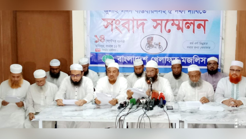 শাপলা চত্বরের রক্তের স্রোত থেকেই চব্বিশের চেতনার ধারা শুরু : মাওলানা মামুনুল হক