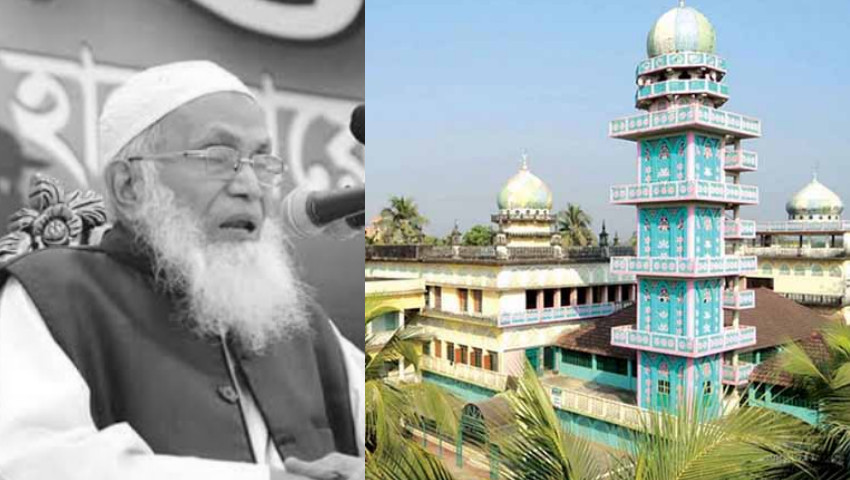 মুফতী আহমদুল্লাহর জানাজা নিয়ে পটিয়া মাদরাসার জরুরি নির্দেশনা; জানাযা রাত ৯টায়