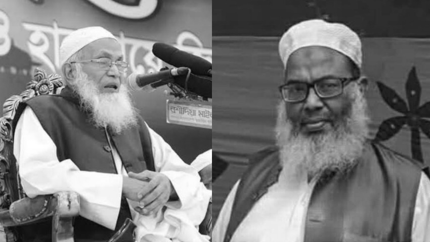 মুফতী আহমাদুল্লাহ ও মুফতী হাসানের ইন্তিকালে খেলাফত আন্দোলন ঢাকা মহানগরের শোক