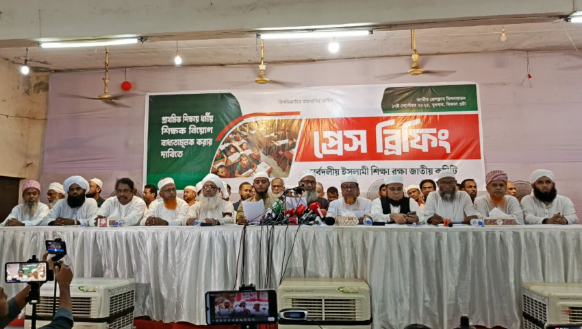 প্রাথমিক বিদ্যালয়ে গানের শিক্ষক নয়, ধর্মীয় শিক্ষক নিয়োগের দাবি