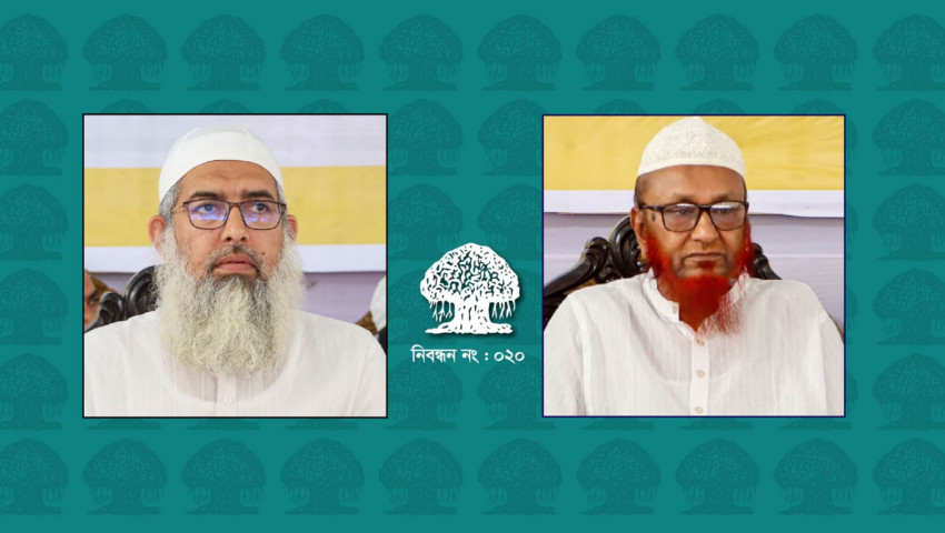 যাত্রাবাড়ী থেকে গাবতলী মানববন্ধন কর্মসূচি সফল করার আহ্বান খেলাফত আন্দোলনের