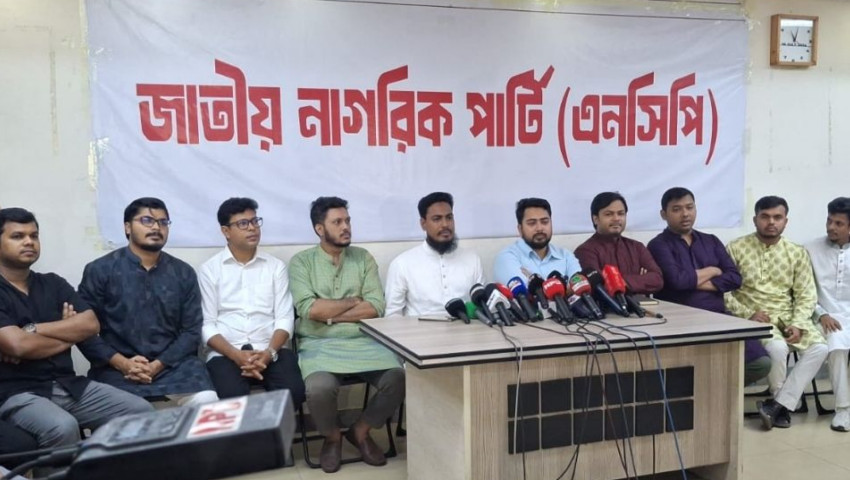 যে ২ কারণে জুলাই সনদে স্বাক্ষর করবে না এনসিপি