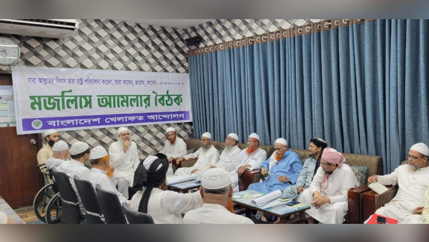 সকল দলের সম্মতি ছাড়া জুলাই সনদের গ্ৰহণযোগ্যতা প্রশ্নবিদ্ধ হবে : মাওলানা হাবিবুল্লাহ মিয়াজী