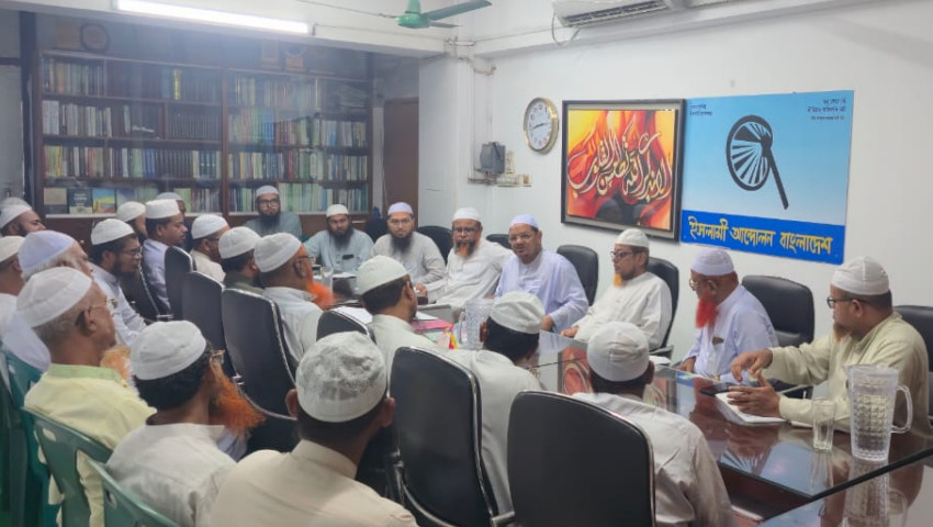 সরকার নির্দিষ্ট কিছু দলের প্রতি পক্ষপাতমূলক আচরণ করছে : চরমোনাই পীর