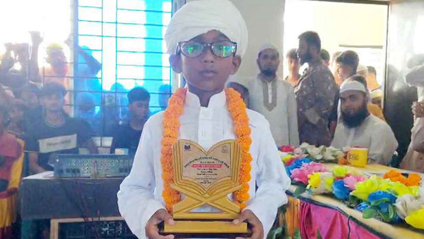 মাত্র ৯ মাসেই হাফেজ হলো ১১ বছরের ইয়াছিন