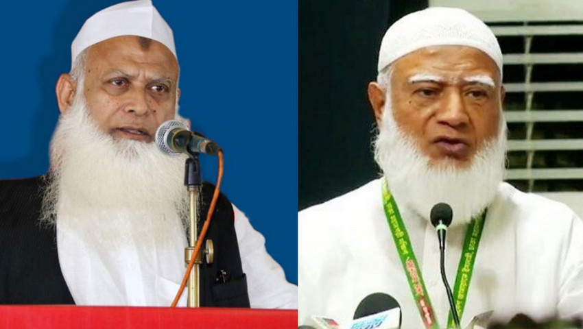 জামায়াতের পুনর্নির্বাচিত আমীরকে জমিয়তের অভিনন্দন