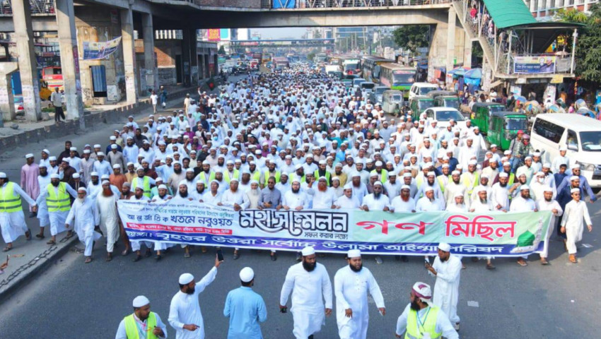 ১৫ নভেম্বর মহাসম্মেলন সফল করতে উত্তরায় গণমিছিল অনুষ্ঠিত