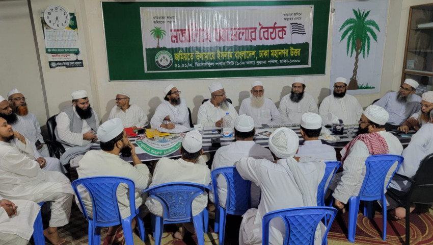 ১৫ নভেম্বর খতমে নবুওয়াতের মহাসম্মেলন সফল করার আহ্বান জমিয়তের