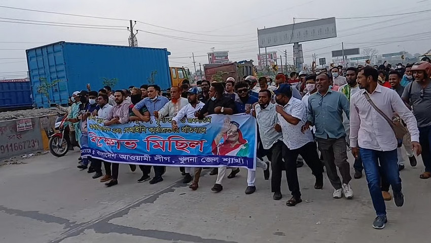 ‘আ’লীগের ঝটিকা মিছিলে গেলে ৫ হাজার টাকা, ব্যানার ধরলে ৮’
