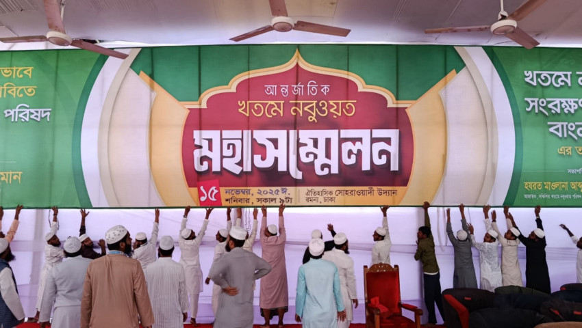 মঞ্চ প্রস্তুত, রাত পোহালেই খতমে নবুওয়ত মহাসম্মেলন