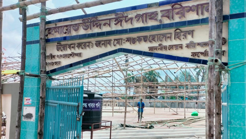 বরিশাল বিভাগীয় কওমী মাদরাসা ঐক্য পরিষদের মাহফিল ১৯ নভেম্বর