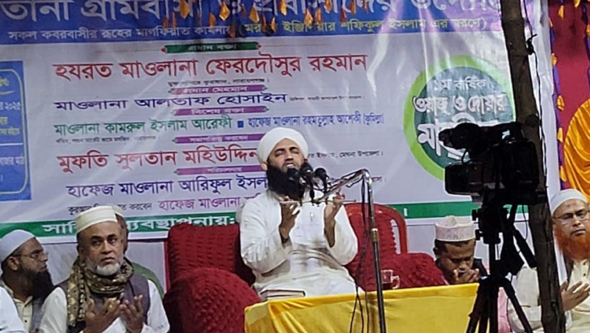 ভূমিকম্প থেকে বাঁচতে  পাপ থেকে তওবা করা উচিত : মুফতী সুলতান মহিউদ্দিন 