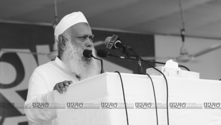 জমিয়তের সহ-সভাপতি মাওলানা আব্দুল কুদ্দুস কাসেমী ইন্তেকাল করেছেন