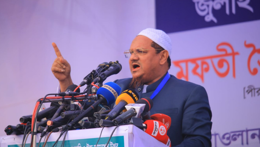 অনেকের শাসন দেখেছেন এবার ইসলামপন্থীদের সুযোগ দিন : চরমোনাই পীর