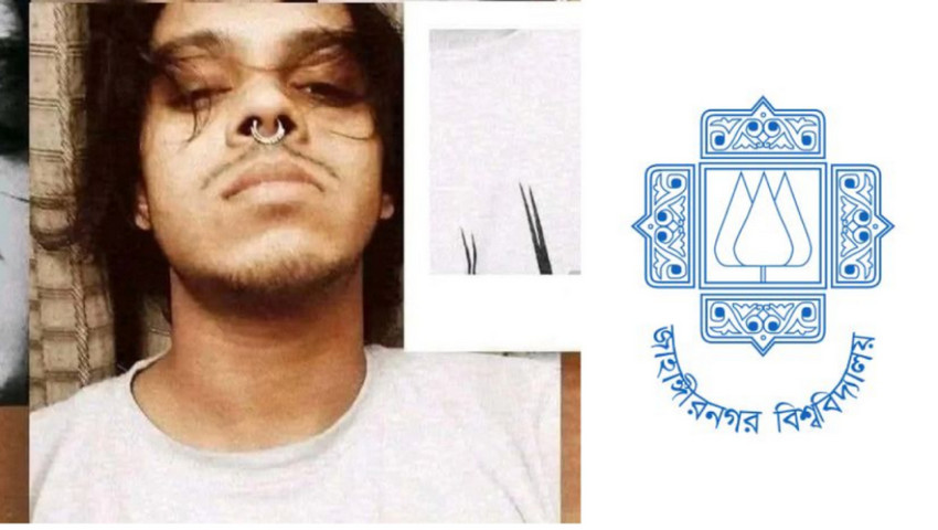 মহানবীকে নিয়ে কটূক্তির অপরাধে জাবি শিক্ষার্থী আজীবন বহিষ্কার