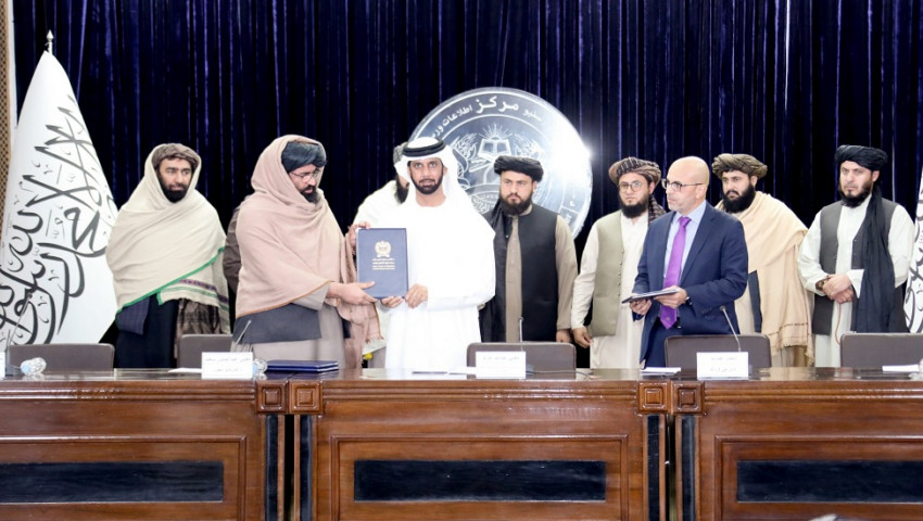 বন্দর আধুনিকায়নে ডিপি ওয়ার্ল্ডের সাথে চুক্তি স্বাক্ষর করল আফগানিস্তান