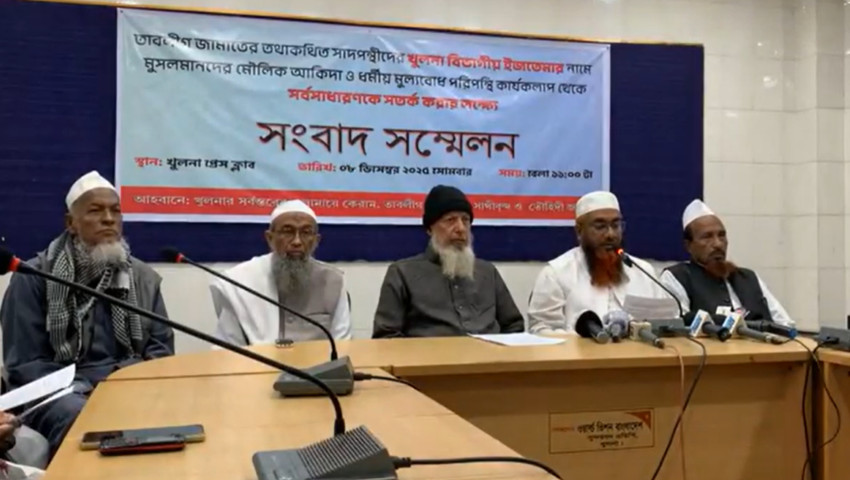 খুলনায় সাদপন্থীদের ‘ইজতেমা’ বন্ধের দাবি হেফাজতের