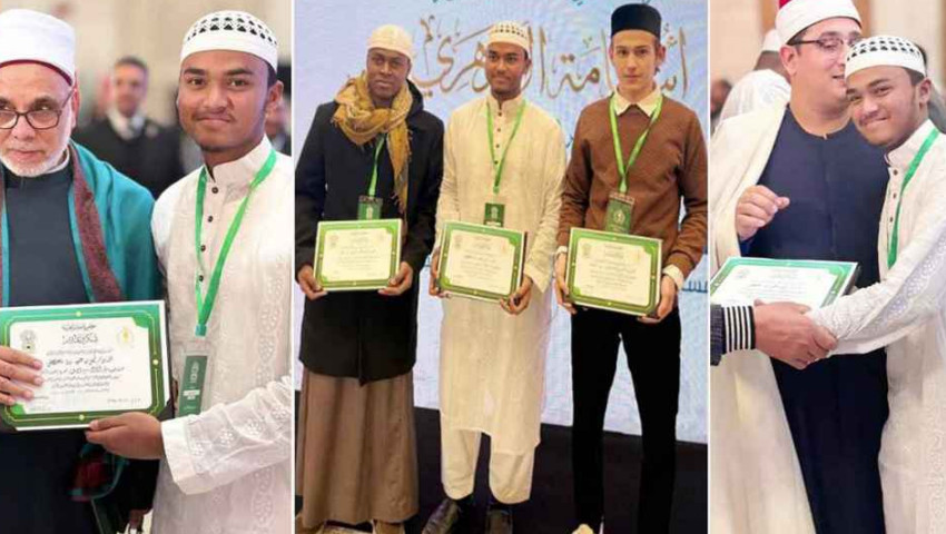 ৭০ দেশের সঙ্গে প্রতিদ্বন্দ্বিতা করে আরও একবার বাংলাদেশি হাফেজের বিশ্বজয়