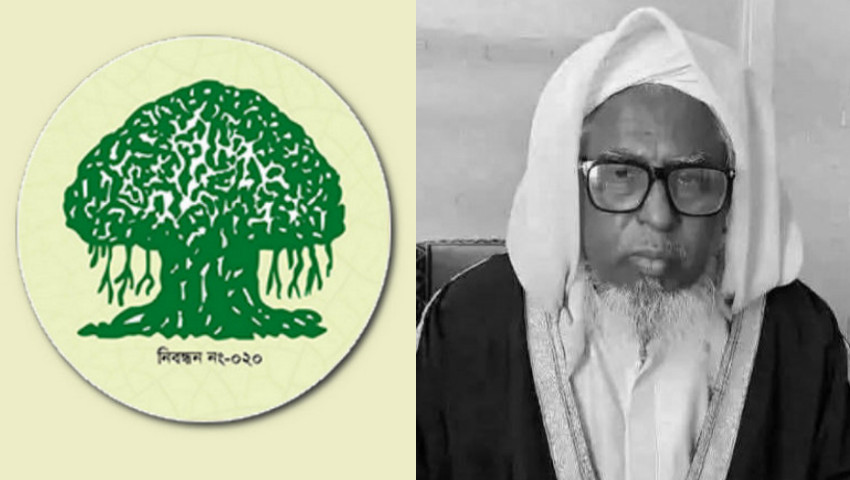 হাফেজ্জী হুজুরের খলিফা মাওলানা হেলালুদ্দিনের ইন্তেকাল, খেলাফত আন্দোলনের শোক